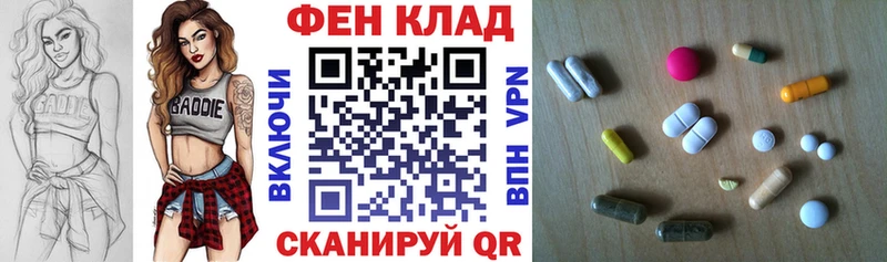 наркотики  hydra сайт  Амфетамин VHQ  Почеп 