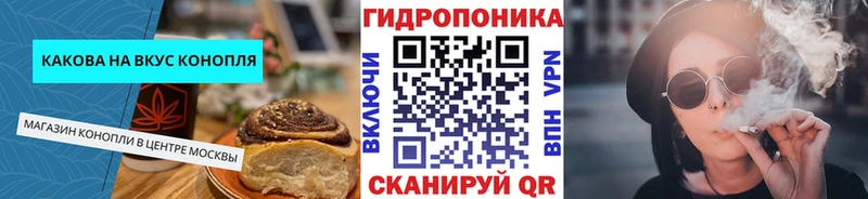 Еда ТГК конопля  Почеп 
