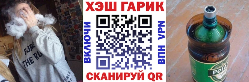 Гашиш ice o lator  Почеп 