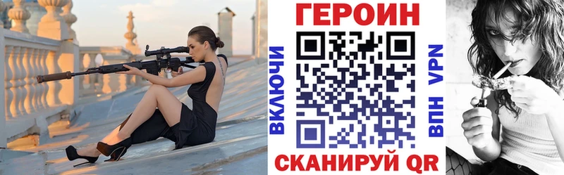 нарко площадка как зайти  купить наркоту  Почеп  ГЕРОИН Heroin 