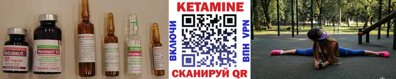 гидра ссылки  Почеп  Кетамин VHQ 