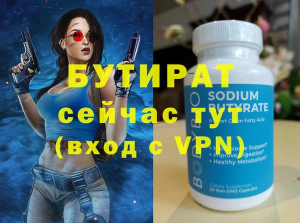 мдпв Нязепетровск