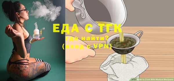 сатива Няндома