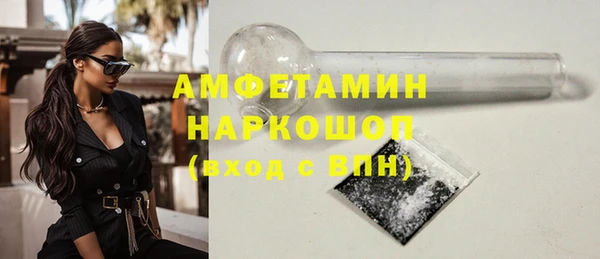 амфетамин Нягань