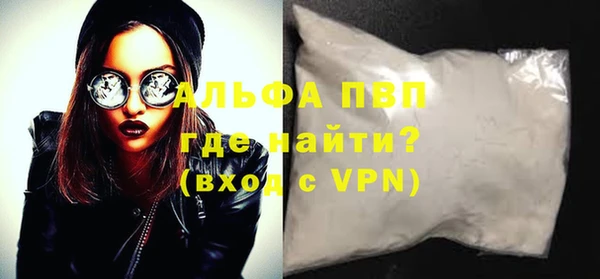 амфетамин Нягань