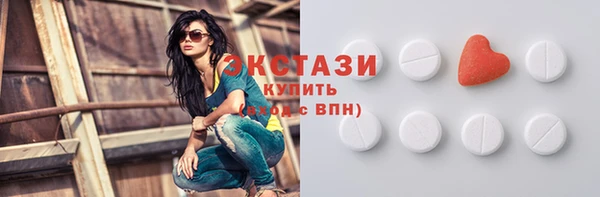 амфетамин Нягань