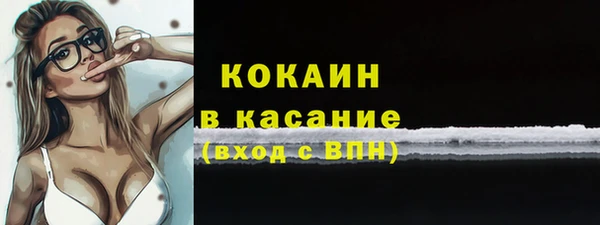 а пвп мука Осинники