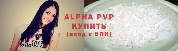 СК Осташков