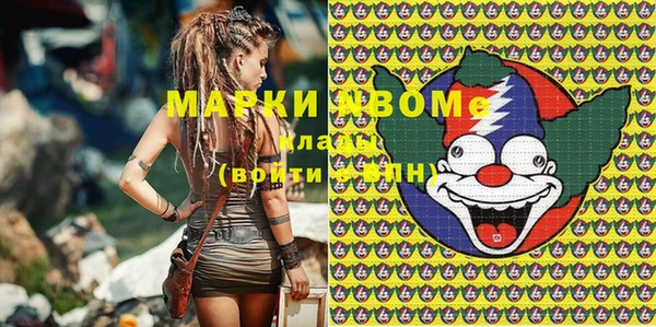 амфетамин Нягань