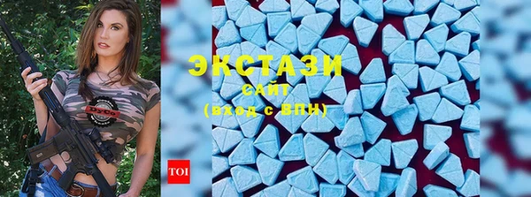 а пвп мука Осинники
