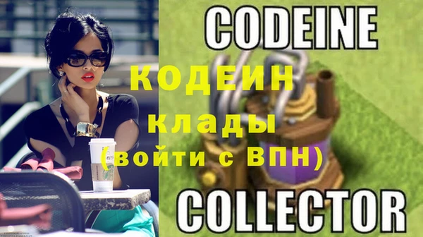 а пвп мука Осинники