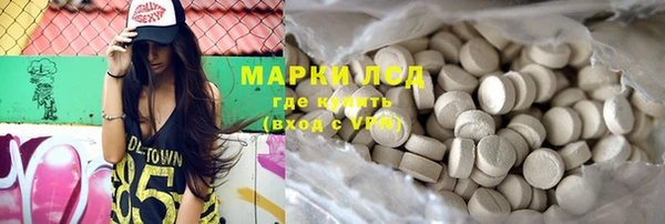 а пвп мука Осинники