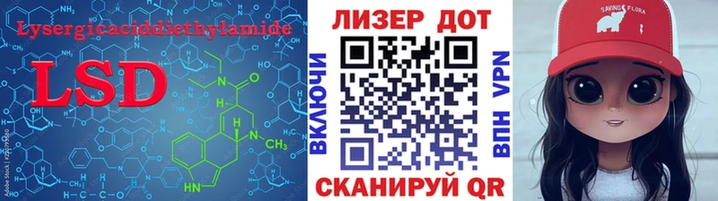 купить наркоту  Почеп  ЛСД экстази ecstasy 