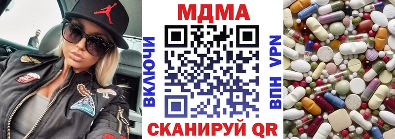 MDMA кристаллы  где найти наркотики  Почеп 