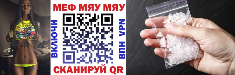 даркнет сайт  Почеп  Меф мука 