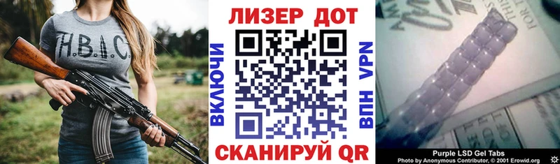 Марки NBOMe 1,5мг Почеп