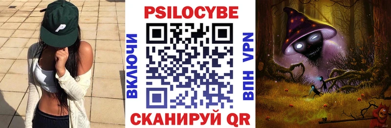 Галлюциногенные грибы мухоморы  Почеп 